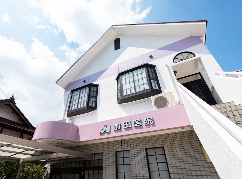 前田医院の写真(広島県東広島市)